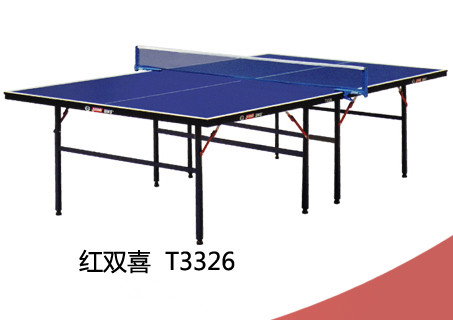 紅雙喜 T3326乒乓球臺